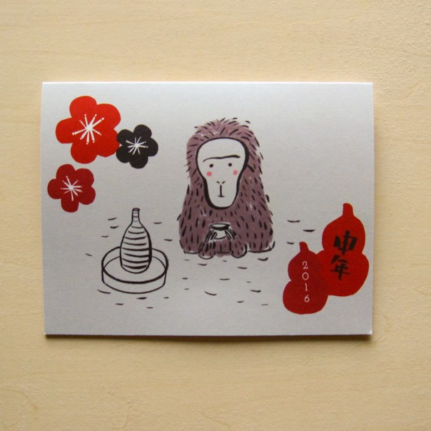 2016 was the Year of the Monkey!